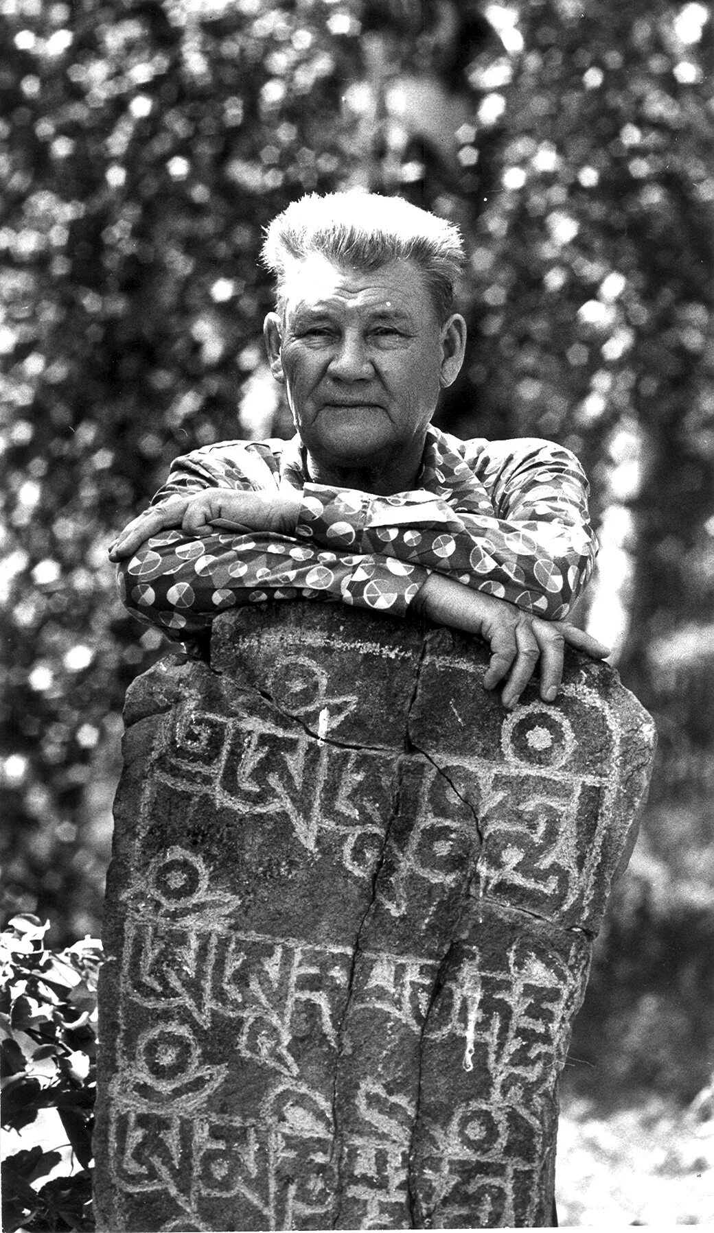 #константин окладников. академиком а. алексей павлович окладников. окладников археолог. алексей павлович окладников.