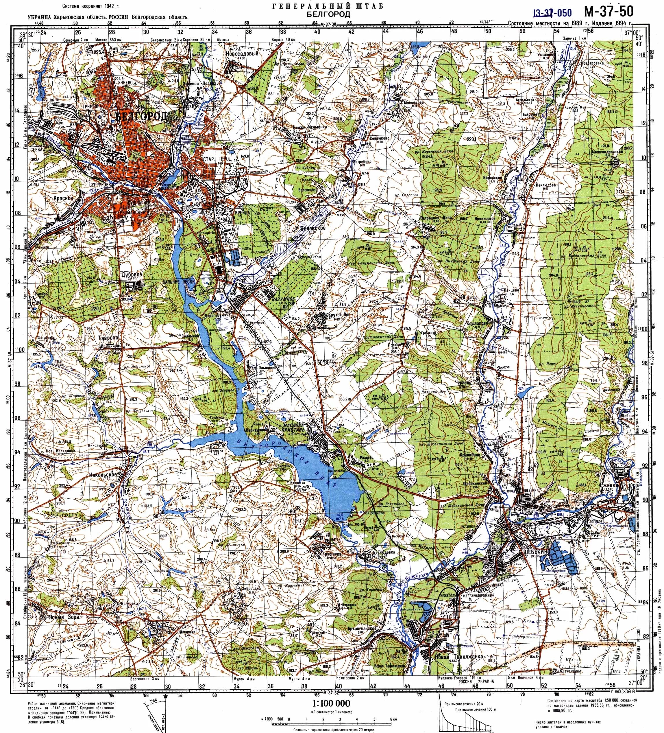 Координаты белгорода. Карта Белгорода Генштаба 1:100000. Топографические карты Украины масштаб 1:100000. Топографическая карта Белгорода. Топографические карты Украины Генштаб масштаб 1:100 000.