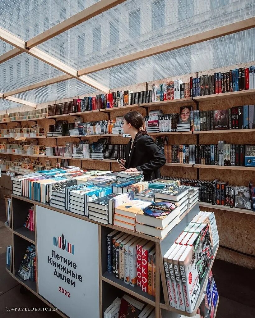 Книжные аллеи на малой конюшенной. Арт объект. Книжные аллеи 2022. Книжные аллеи на малой конюшенной. Книжные аллеи адрес.