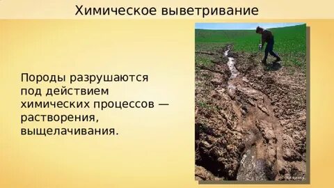 Не разрушается под действием