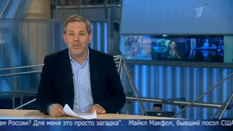 Вести однако