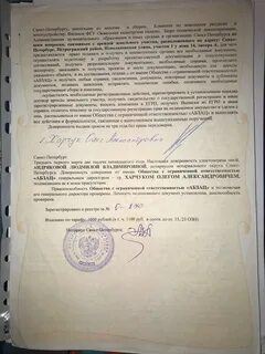 Заверить генеральную доверенность у нотариуса