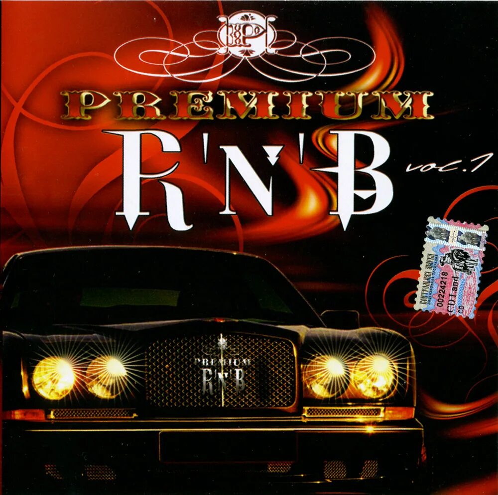 Танцевальный рай 23 (audio cd). R&b обложки. Хип-хоп и r&b. K q r n b. C.