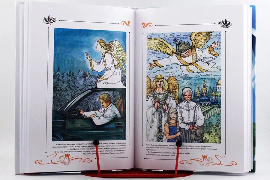 Литера вознесенская. Юлианна, или игра в киднеппинг. юлия вознесенская игра в киднеппинг. вознесенская юлианна или игра в киднеппинг. юлианна или игра в киднеппинг аудиокнига.