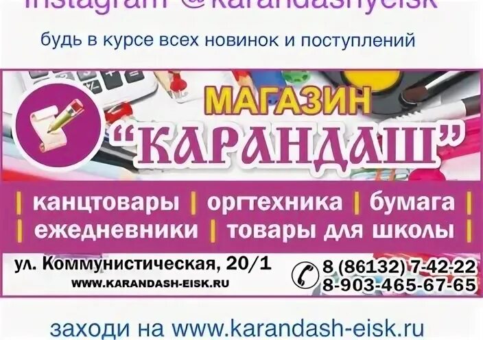 Грейс канцтовары улан удэ