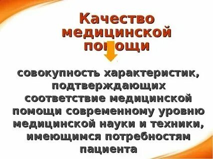 Ответы на тесты этический кодекс медицинской сестры