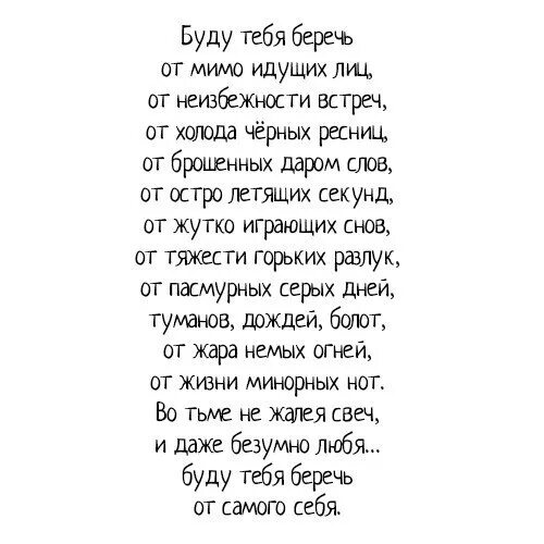 Текст про костю. Стишок про Костю. Костя Крамар стихи. Стихи про Костю детские. Стихи кости Крамара.