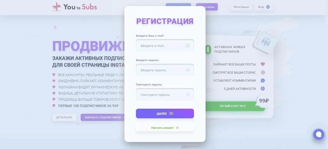 1000 подписчиков на youtube. Первый подписка. Ура у меня 1 подписчик. Платная подписка. Первый подписка.