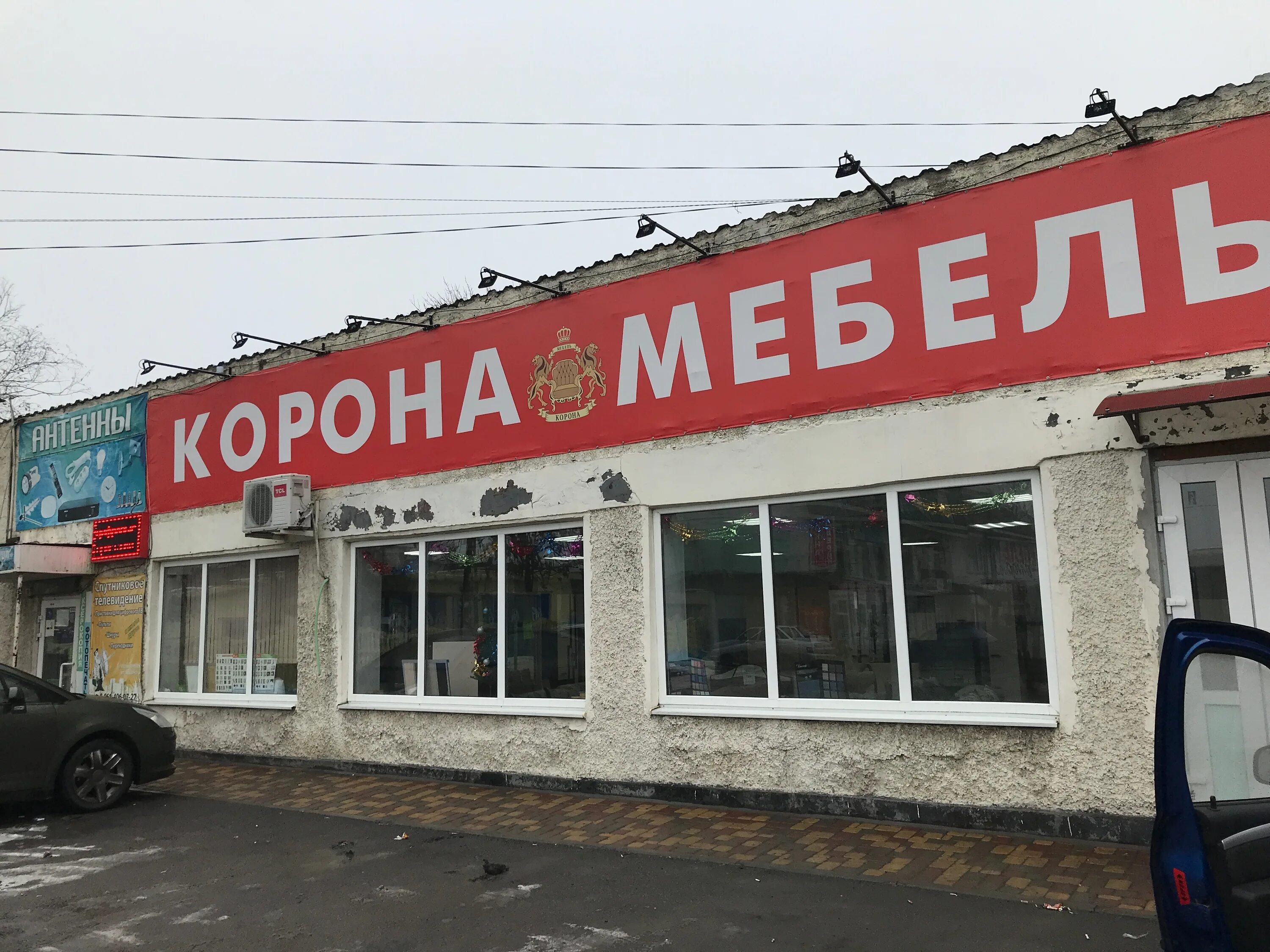 новошахтинск ленина 18. новошахтинск ул. ломбард 585 золотой лесосибирск. г новошахтинск ул базарная 10. золотых новошахтинск.