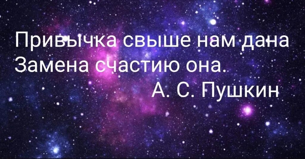 Данному свыше. Быть причиной перемен в чьей-то жизни. Данному свыше. Данному свыше. Данному свыше.