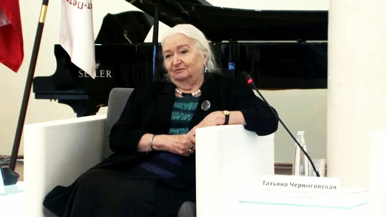 Лекции черниговской в спб. В. Лекции черниговской в спб. В. Лекции черниговской в спб.
