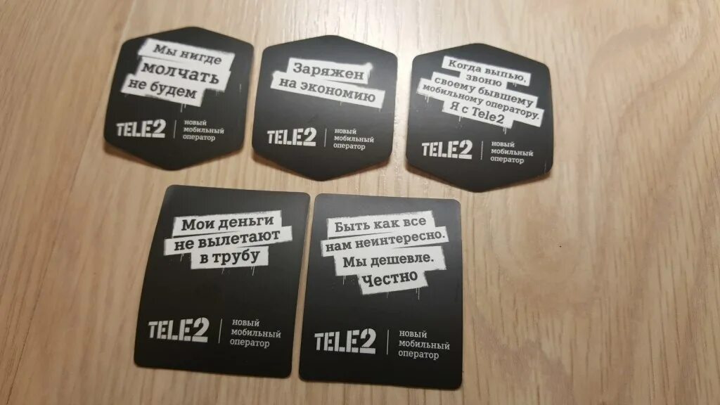 Стикеры tele2. Реклама tele2 2015. Наклейки теле2 2023. Теле2 скидки. Теле2 екатеринбург телефон