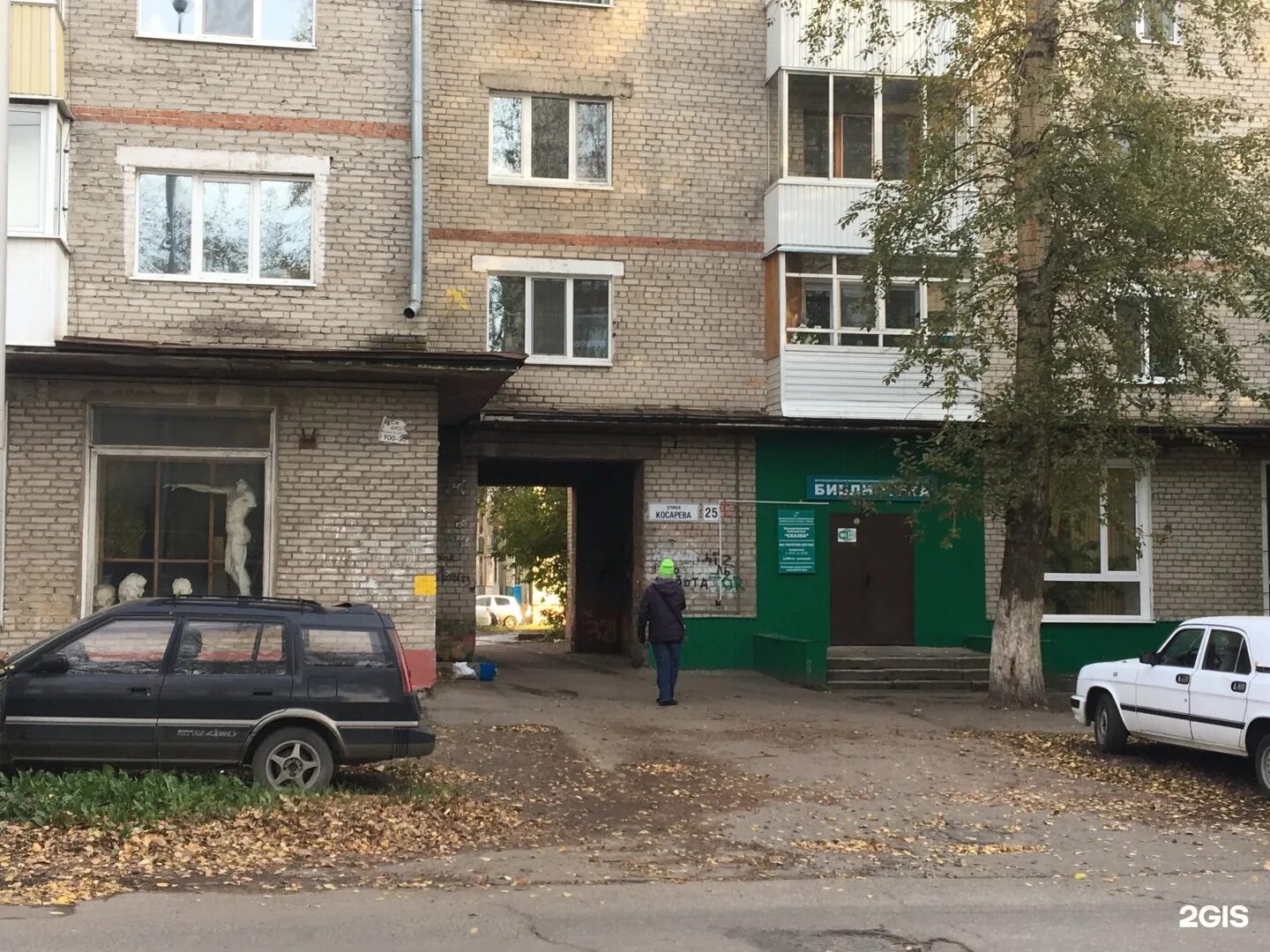 Ул томская 25. Ул томская 25