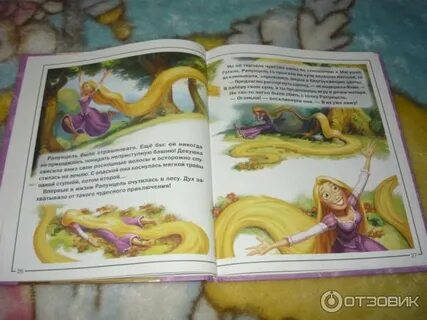 Читать мама на новый год запутанная история