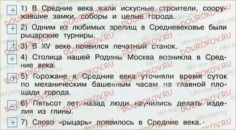 В средние века жили искусные строители сооружавшие