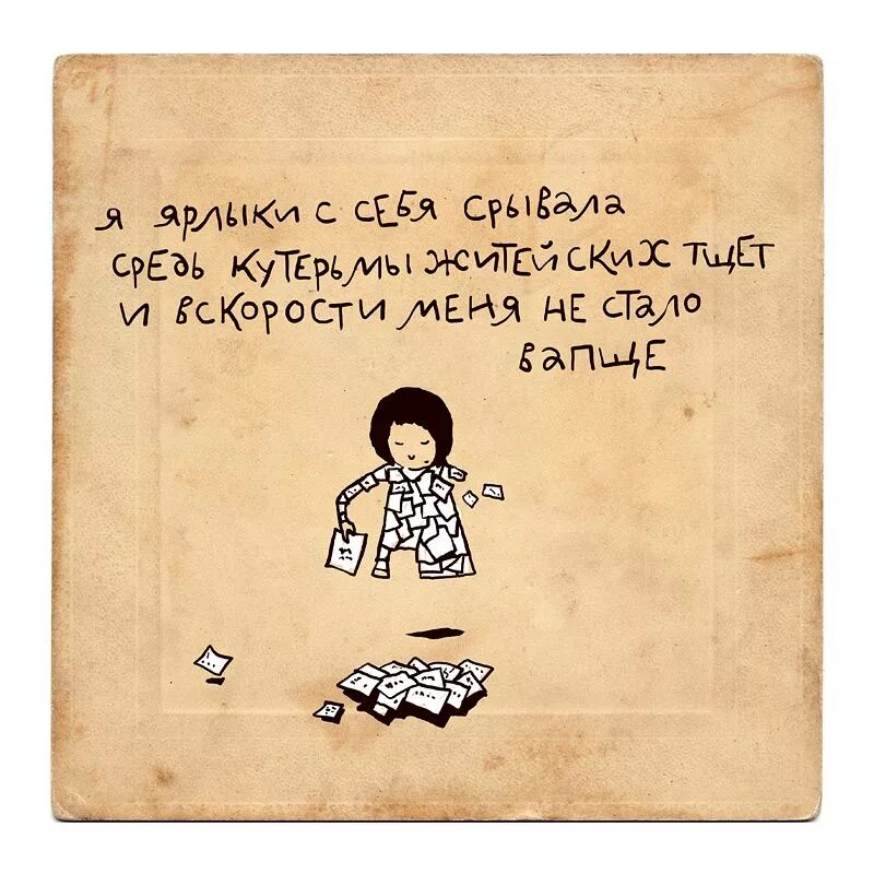 Стих на ить. Стих четверостишие. Интересные четверостишие. Четверостишие. Стишок пирожок.