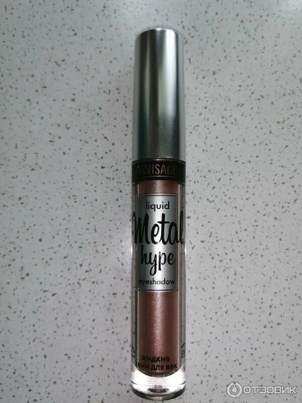 Luxvisage metal hype liquid eyeshadow 2. Тени luxvisage metal hype. Luxvisage metal hype оттенки. Luxvisage тени жидкие metal hype 06. Metal hype жидкие.