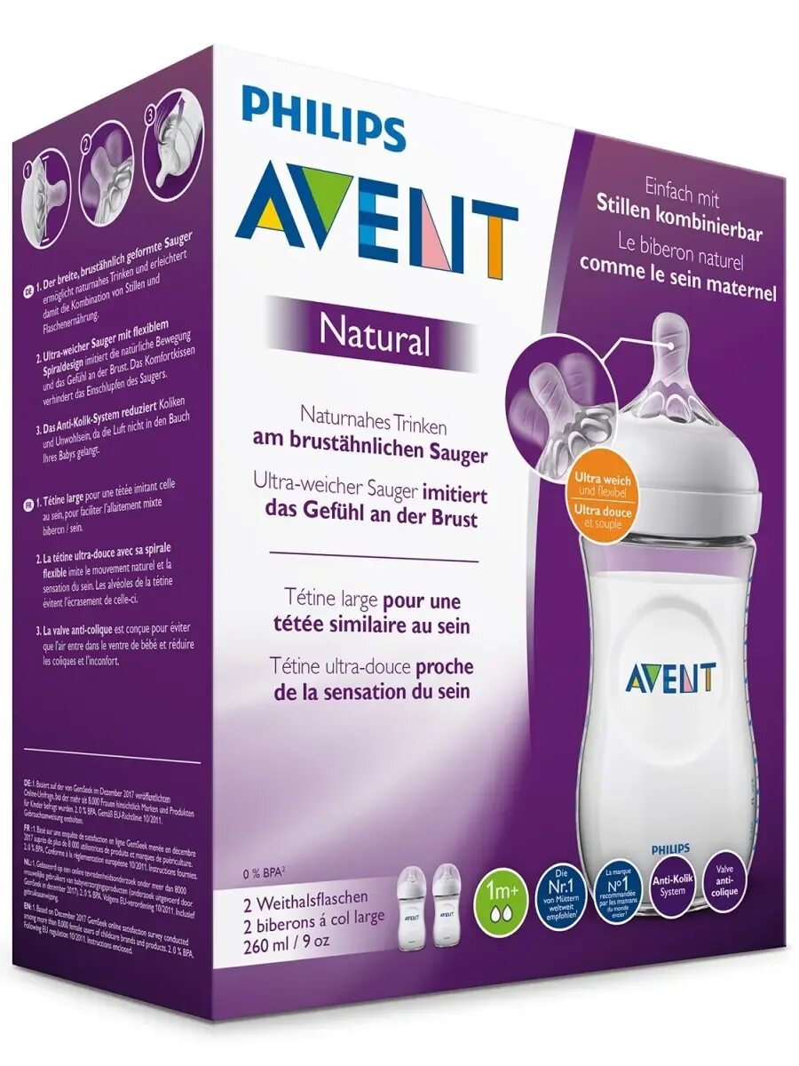 Avent natural бутылочка. Бутылка Авент натурал 260. Авент бутылочка 260мл для кормления n2. Бутылочка Авент 260 мл. Philips Avent бутылочки полипропиленовые natural scf033/27, 260 мл, 2 шт. С 1 мес..