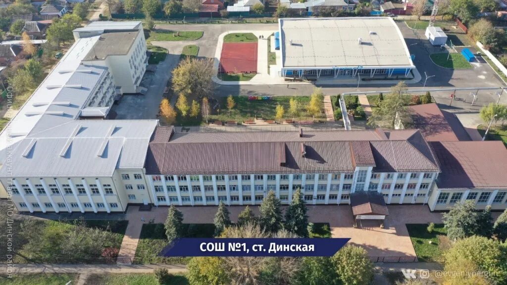 62 школа краснодар. Многодетная семья. Школа 9 отрадная краснодарский край. Школы с проживанием краснодарский край. Школа 1 станицы отрадной краснодарского края.