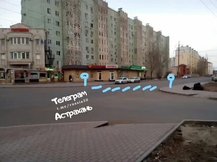 Перекресток астрахань
