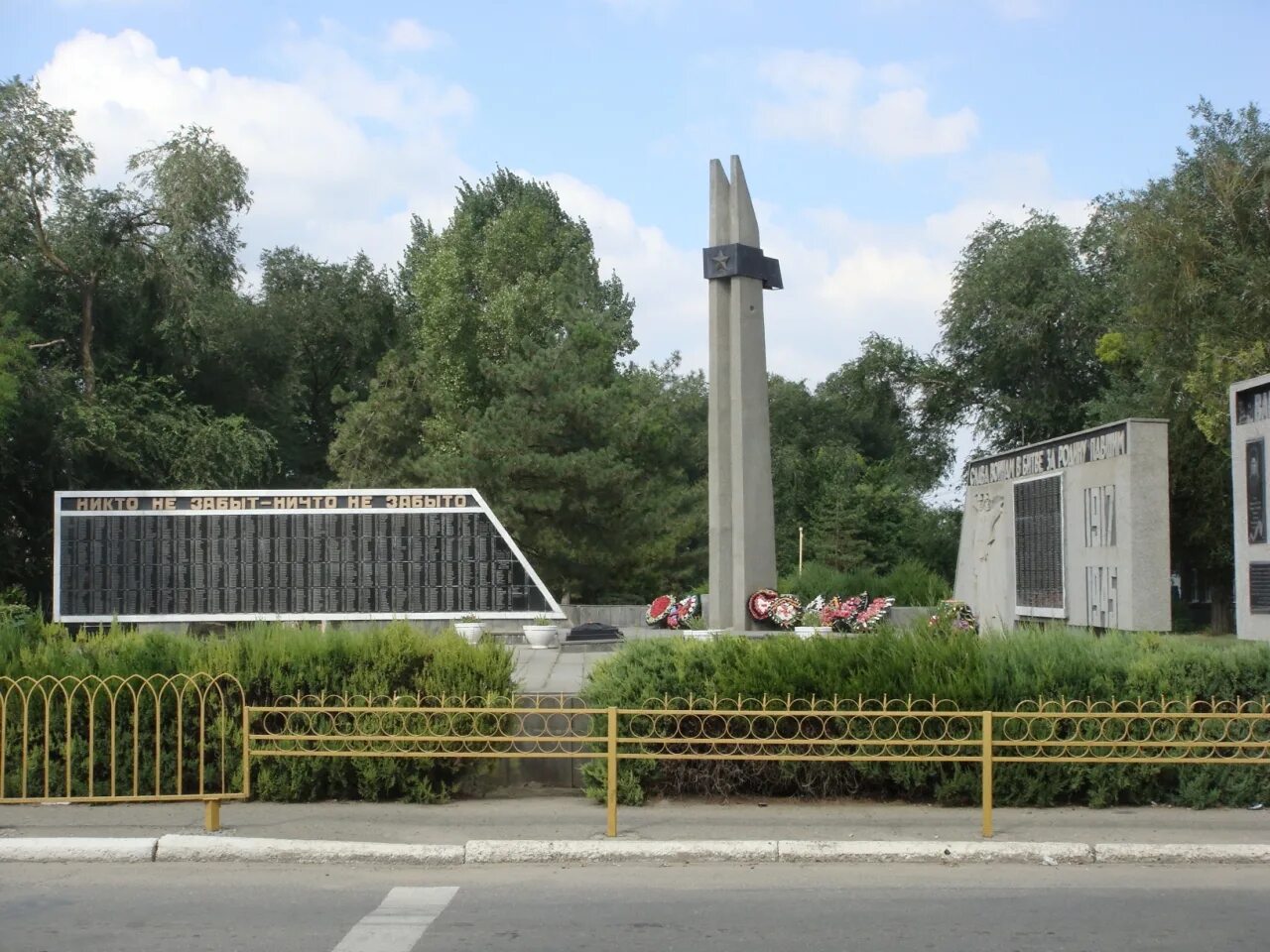 Сколько в благодарном. Мемориал "огонь вечной славы" в Благодарном Ставропольского края. Вечный огонь Благодарный Ставропольский край. Мемориал вечный огонь в Благодарном Ставропольского края. Мемориал Вечная Слава Благодарный Ставропольский край.