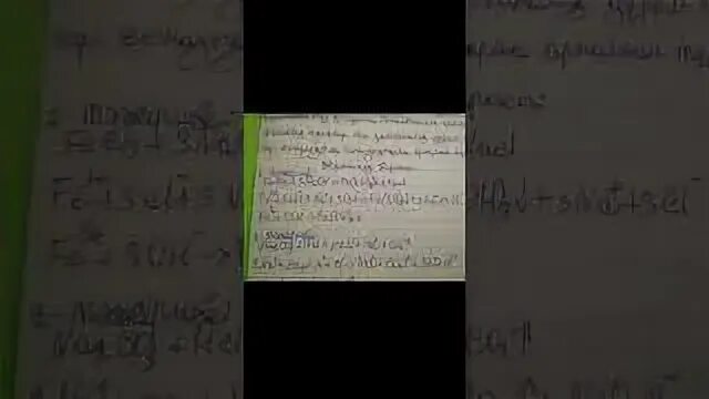 3 практикалық жұмыс химия 9 сынып