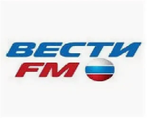 Вести фм без рекламы. Вести фм. логотип радио вести фм. вести фм санкт-петербург. 89 3 вести фм.
