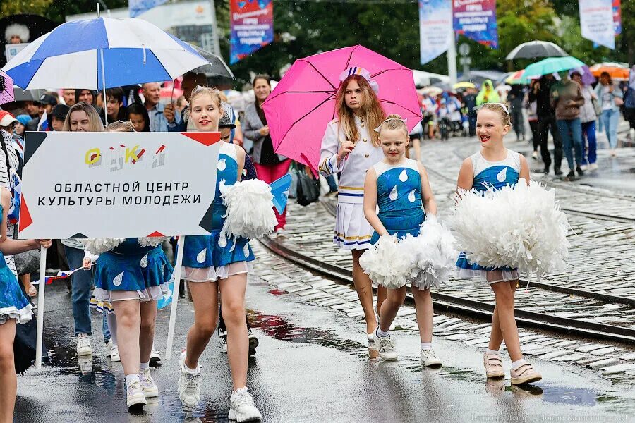 День города калининграда 2025 программа. Праздник под дождем. день гуляния под дождем. день города дождь праздник. калининград праздник.