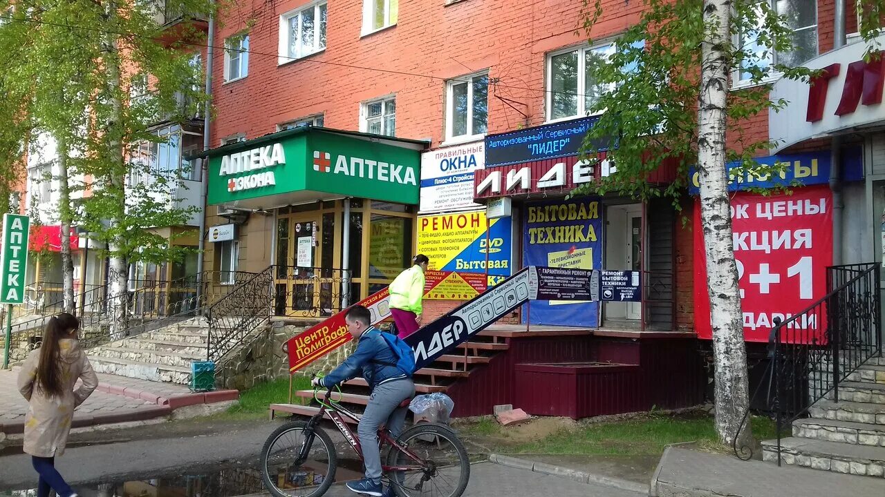 осинники телефоны. осинники телефоны. улица ефимова 2 осинники. осинники. осинники телефоны.