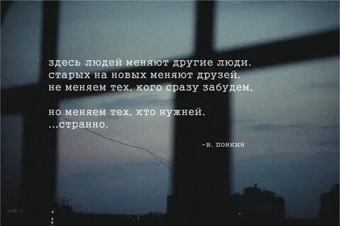 Быстро нашла нового