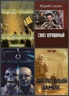 Сборник произведений 8
