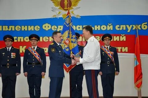 Сайт уфсин кострома