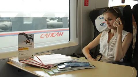 Скидки на сапсан для пенсионеров в 2024