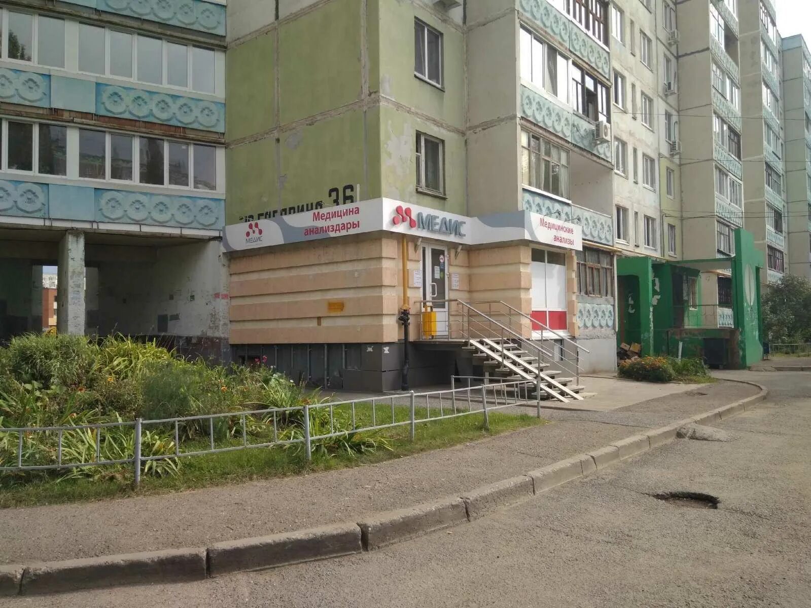 Гагарина 36 2. Юрия гагарина 36 уфа. гагарина 36 уфа сипайлово. медис уфа сипайлово. проспект юрия гагарина 36.