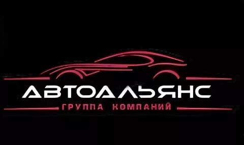 Автоальянс 777 барнаул