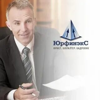 Бесплатная консультация юриста петрозаводск