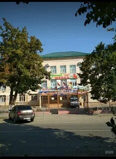 Краснодар школа имени