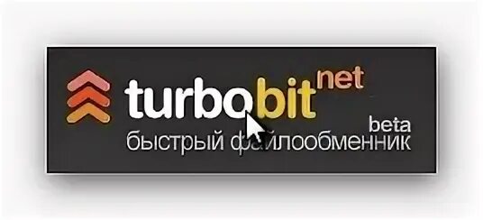 Турбобит