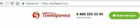 Активировать карту по телефону горячей линии