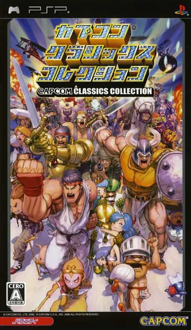 Capcom PSP collection. Capcom Classics collection. Capcom Classic PSP. Capcom Classics collection PSP.