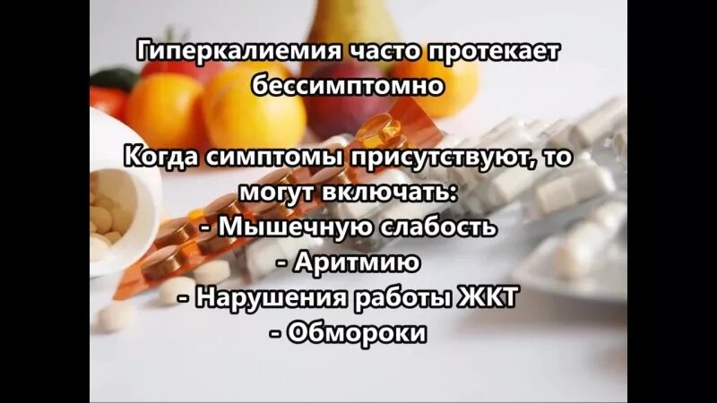 Нехватка калия в организме симптомы. Дефицит калия и магния симптомы у женщин. Признаки нехватки калия. Дефицит калия в организме симптомы. При нехватке калия в организме симптомы у женщин.