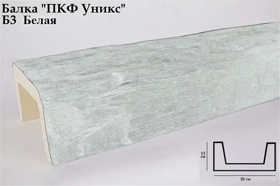 1-8. 006. Плита перекрытия теплотрассы п15д-8 (доборная). 006. 64.