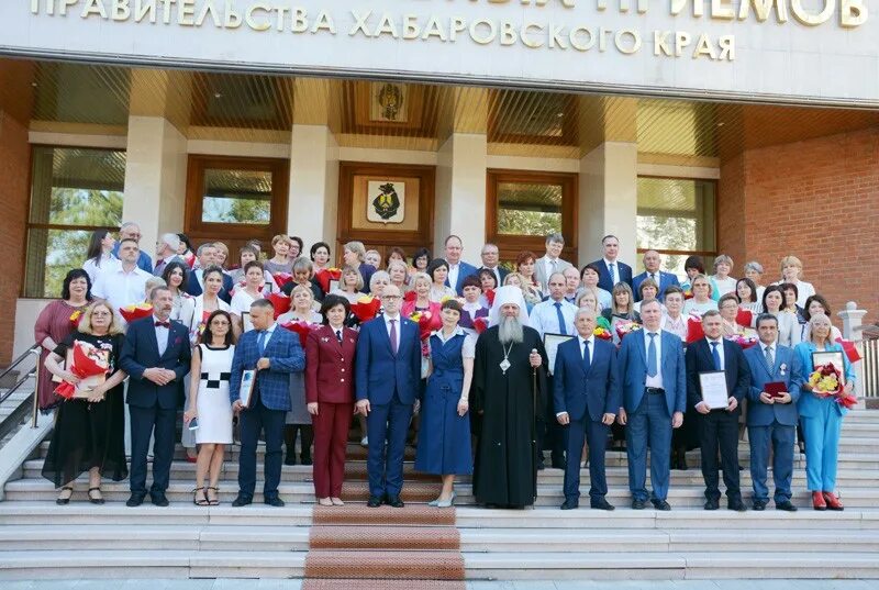 Дом официальных приемов. Дом официальных приемов правительства. Дом приемов правительства Хабаровского края. Дом правительственных приемов Хабаровск.