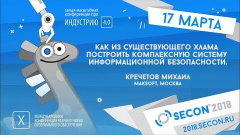 М индустрия