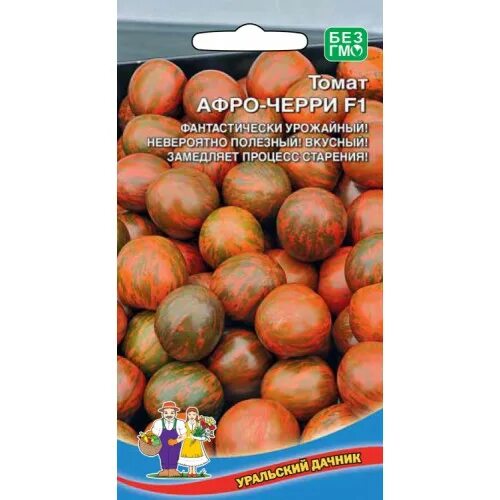 Томат афро-черри. Томат афро-черри. Томат афро-черри f1. Томат афро-черри. Томат афро-черри f1.