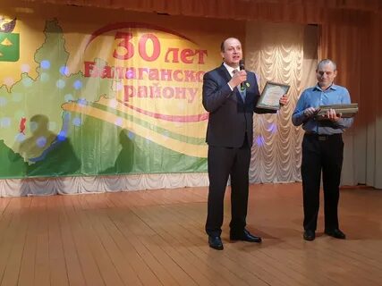 Иркутская область день рождения