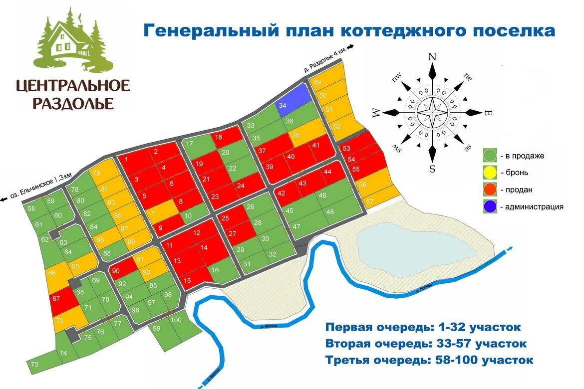 Погода в раздолье на 10. Сосновка и спорт зимой. Мкоу раздольевская сош. Раздолье население. Погода в раздолье на 10.