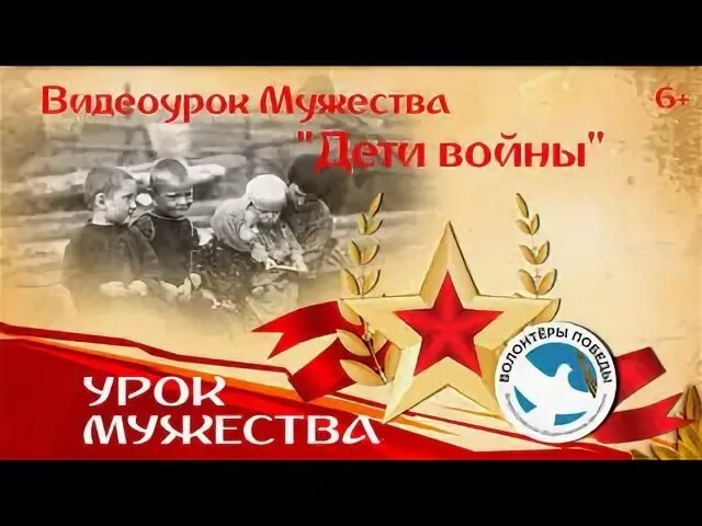 Великая отечественная видеоурок