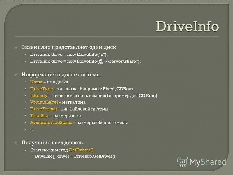 Тестовая программа. Тест по информатике вопросы. Test программа тестирования. Тест работы с файлами. Программы утилиты.