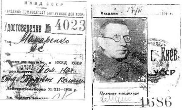 Расстрельная команда нквд. Нквд 1937 руководитель. Украинское нквд. Офицер нквд смерш. Большой террор 1937-1938.